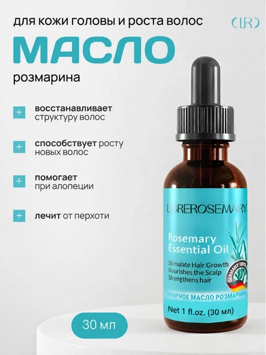Soch o‘sishi uchun rozmarin moyi, 30 ml - 