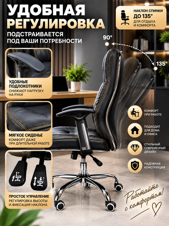 Ofis kreslosi, baland suyanchiqli g‘ildirakli stul, jigarrang, 125×64×64 sm