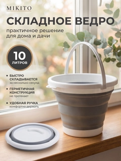 Серый