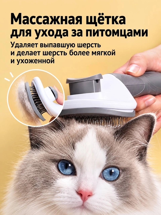 Набор для ухода за кошками 5 в 1: расчёски, перчатка, когтерез и щётка