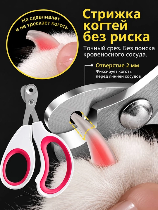 Набор для ухода за кошками 5 в 1: расчёски, перчатка, когтерез и щётка