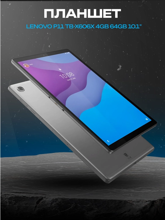 Lenovo Tab M10 Plus TB-X606X plansheti, 10.3" FHD IPS, 4GB RAM, 64GB, 4G LTE - 