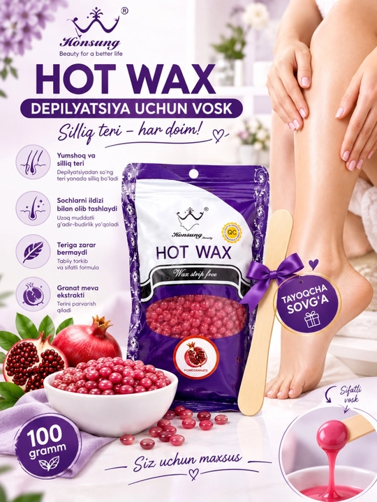 HOT WAX — горячий воск для депиляции в гранулах 100 гр  - 