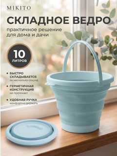 Голубой