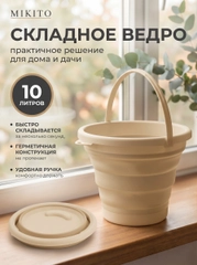 Бежевый