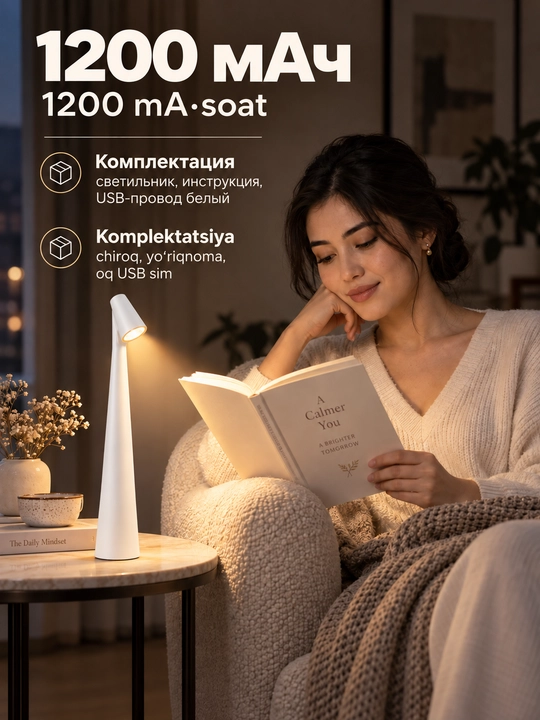 Uy va ish stoli uchun USB bilan jihozlangan LED stol chirog‘i