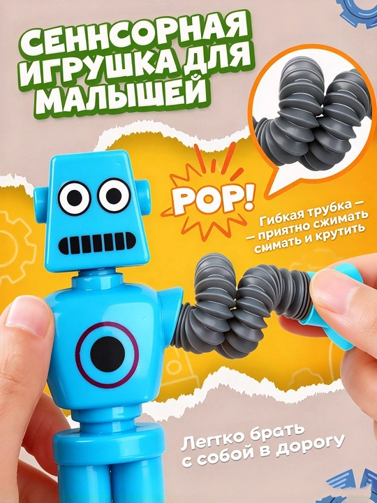 8 ta so‘rg‘ichli cho‘ziluvchan robot, dekompression teleskopik qo‘g‘irchoq-naychalar