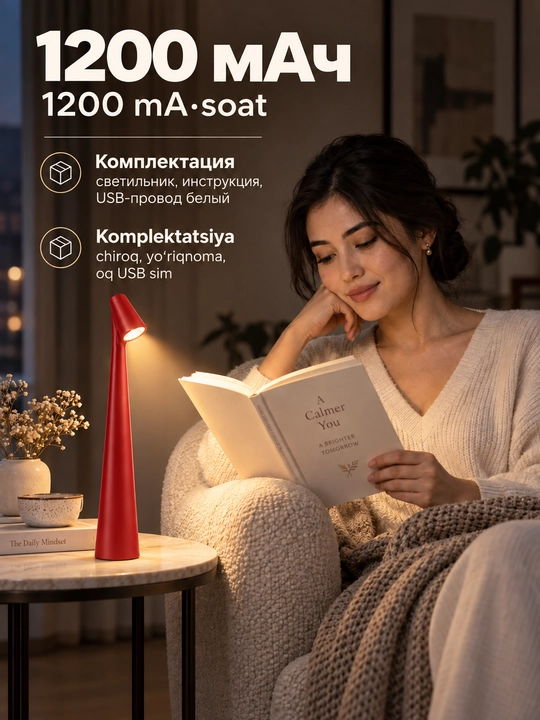 Uy va ish stoli uchun USB bilan jihozlangan LED stol chirog‘i