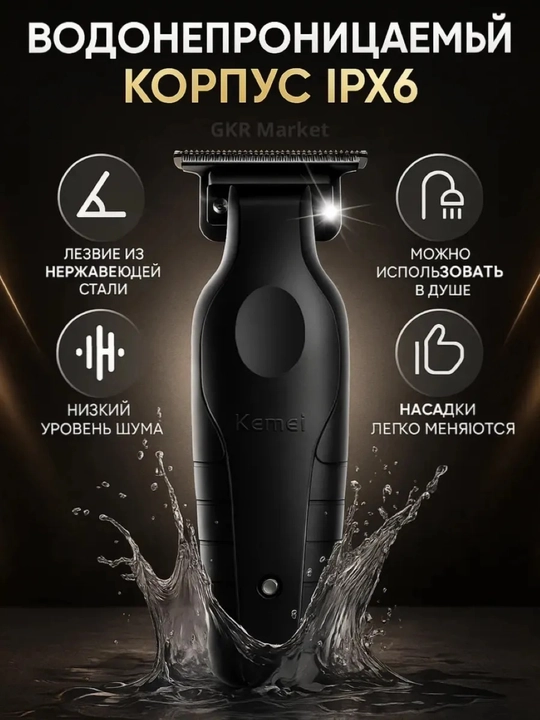 Kemei KM-2269 Universal Trimmer — Soqol, Soch va Tana uchun, LED displeyli
