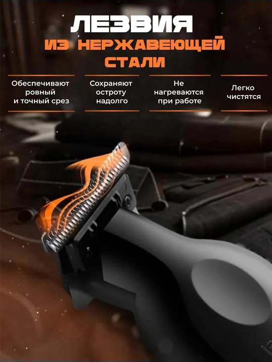 Kemei KM-2269 Universal Trimmer — Soqol, Soch va Tana uchun, LED displeyli
