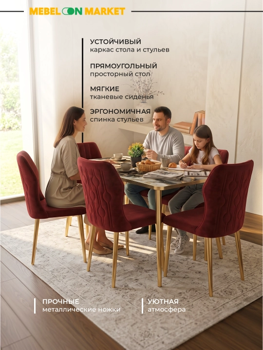 6 ta stulli ovqatlanish stoli, 150x85 sm o‘lchamli marmar shishali stol, duxoba stullar, oltin oyoqchalar