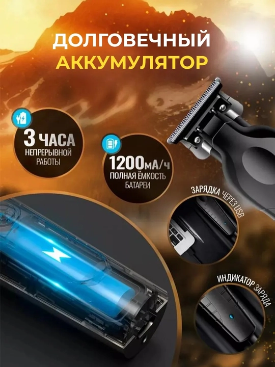 Kemei KM-2269 Universal Trimmer — Soqol, Soch va Tana uchun, LED displeyli