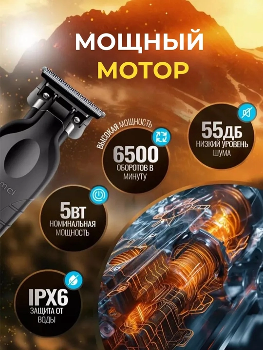 Kemei KM-2269 Universal Trimmer — Soqol, Soch va Tana uchun, LED displeyli