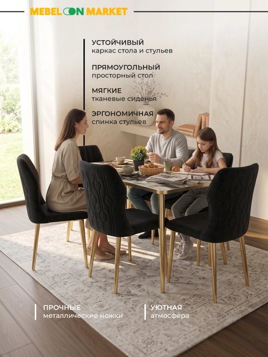 6 ta stulli ovqatlanish stoli, 150x85 sm o‘lchamli marmar shishali stol, duxoba stullar, oltin oyoqchalar