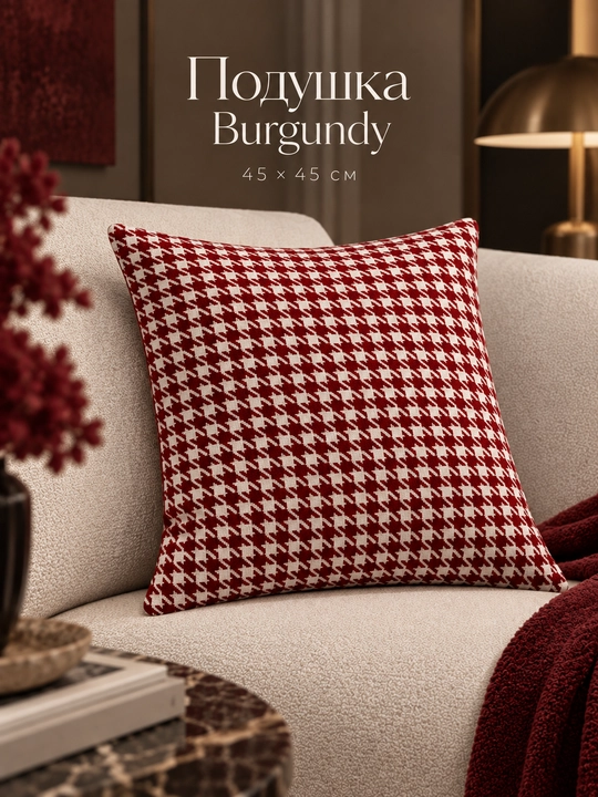 My Sofa’dan dekorativ yostiqlar — Black & Burgundy - 