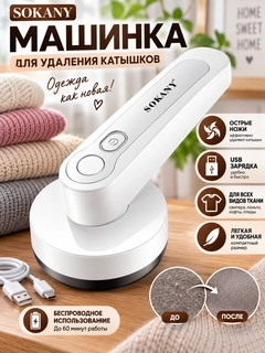 Белый