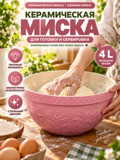 Розовый