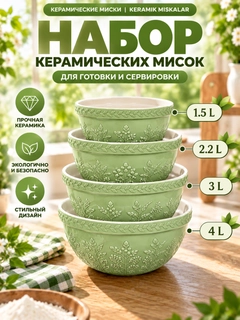 Зеленый