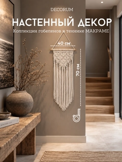 Белый