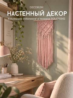 Конфетный