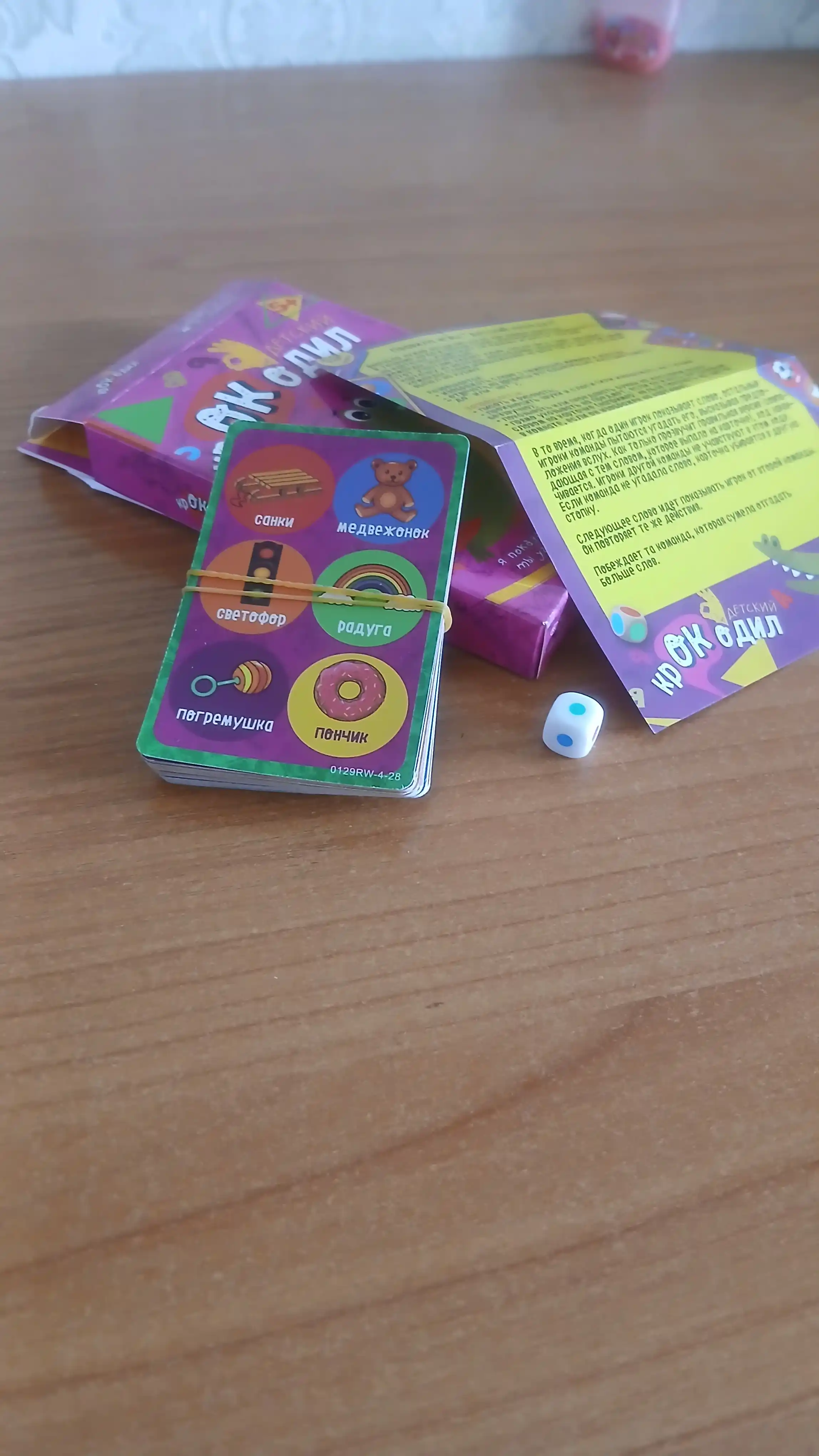 Настольная игра Крокодил, для детей, развитие мимики, жестов и весёлого досуга
