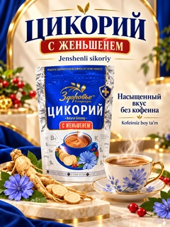 Багровый