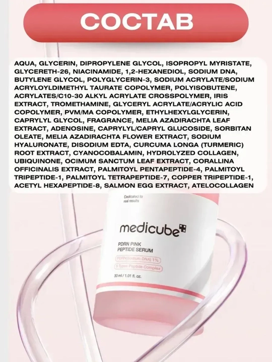 Сыворотка для лица Medicube PDRN Pink Peptide Serum с пептидами 30 мл