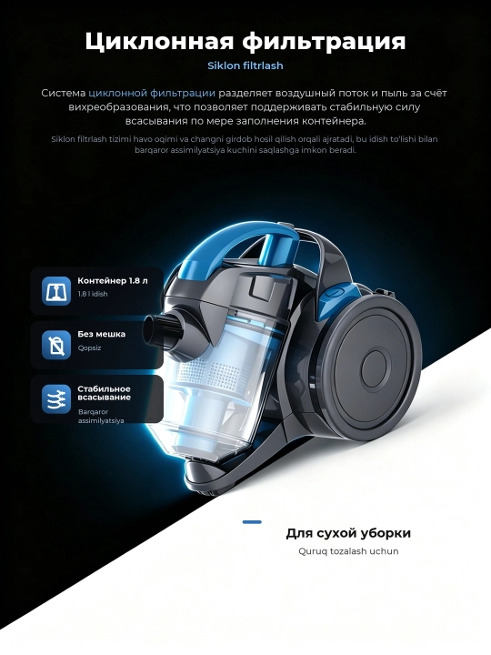 Пылесос SOKANY SK-3381 циклонный 2600 Вт, контейнерный для сухой уборки дома