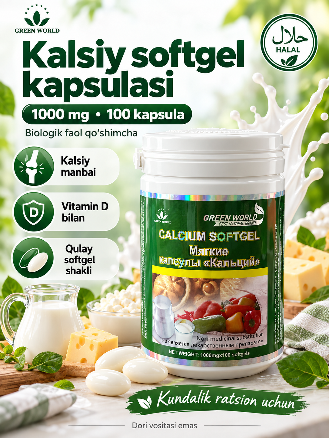 Green World Calcium Softgel, kalsiy va vitamin D, 1000 mg, 100 yumshoq kapsula - 