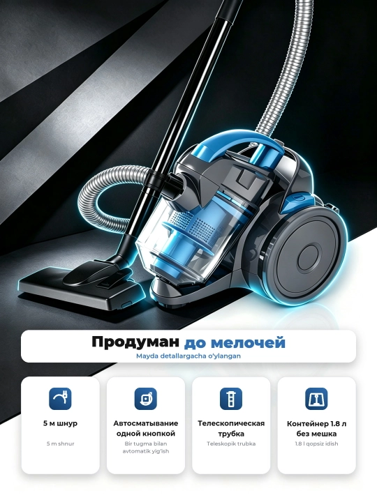 Пылесос SOKANY SK-3381 циклонный 2600 Вт, контейнерный для сухой уборки дома