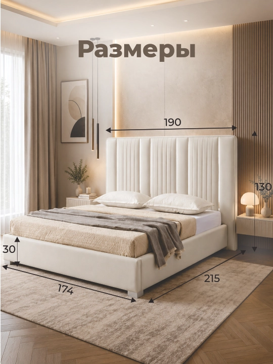 Ikki kishilik karavot 190x215 Elisa, yumshoq bosh qismli, metall karkasli, matrassiz