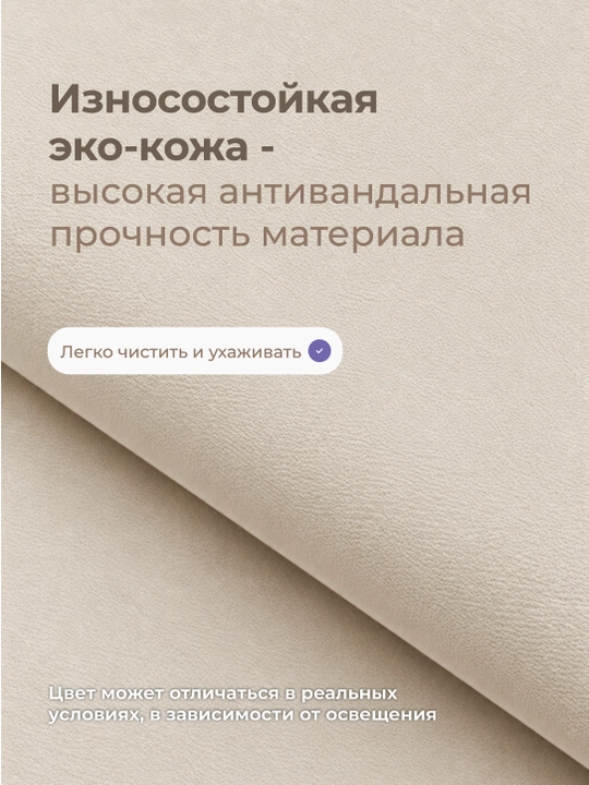Ikki kishilik karavot 190x215 Elisa, yumshoq bosh qismli, metall karkasli, matrassiz