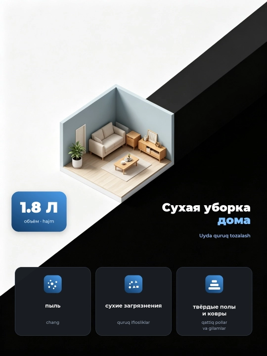 Пылесос SOKANY SK-3381 циклонный 2600 Вт, контейнерный для сухой уборки дома