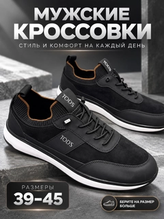 Черное стекло
