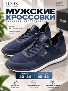 Синий