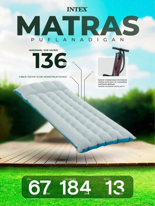 Intex Надувной матрас "Camping" - 