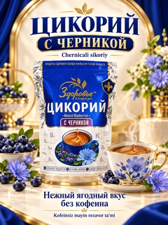 Фиолетовый