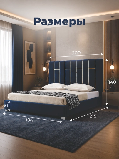 Ikki kishilik karavot 200x215 Valentina, yumshoq bosh qismli, metall karkasli, matrassiz