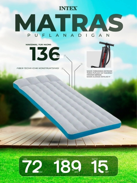 Intex Надувной матрас "Camping" - 