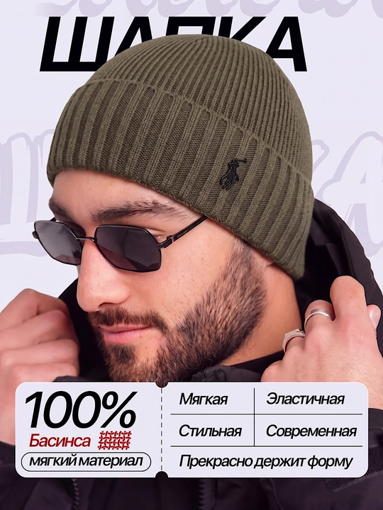 Qishki shapka erkaklar uchun beanie, bosh kiyim erkaklarga