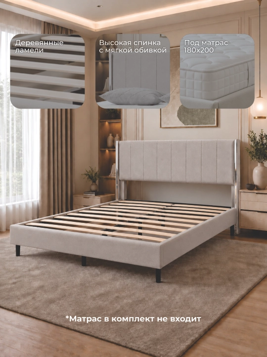 Ikki kishilik karavot 190x212 Linea, yumshoq bosh qismli, metall karkasli, matrassiz