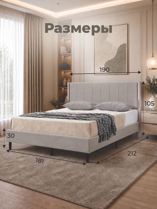 Ikki kishilik karavot 190x212 Linea, yumshoq bosh qismli, metall karkasli, matrassiz