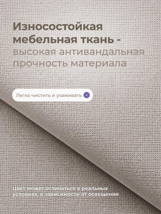 Ikki kishilik karavot 190x212 Linea, yumshoq bosh qismli, metall karkasli, matrassiz