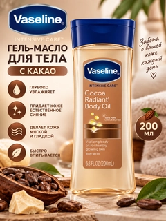 Шоколадный