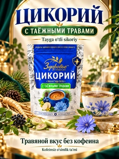 Зеленый