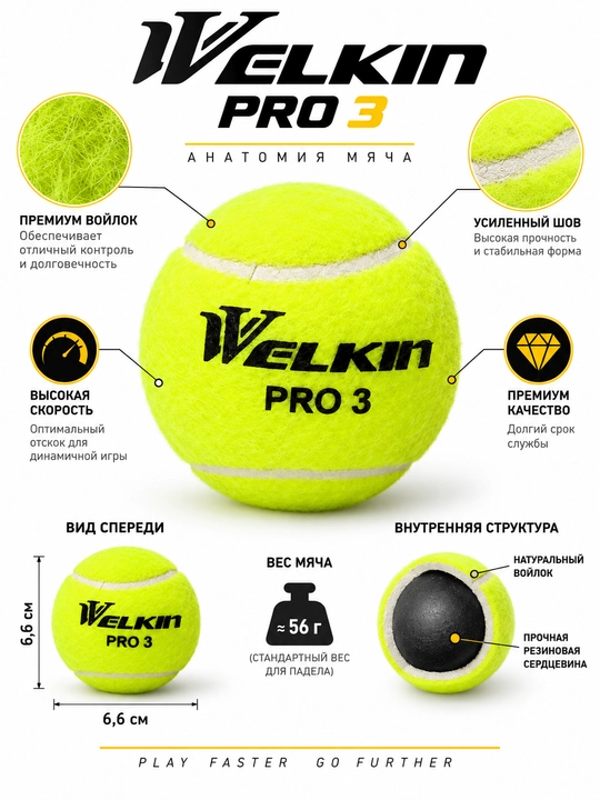 Welkin Pro 3 premium padel to‘plari