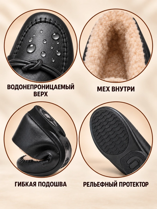 DISHER RubyWarm ayollar issiq loferlari, mo‘ynali, ayollar oyoq kiyimlari, 36–41 o‘lcham