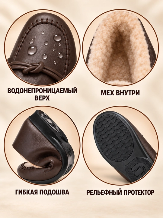 DISHER RubyWarm ayollar issiq loferlari, mo‘ynali, ayollar oyoq kiyimlari, 36–41 o‘lcham