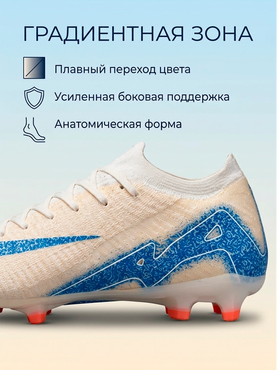 Erkaklar va o‘smirlar uchun futbol butsasi TF/FG — futbol va mini-futbol uchun