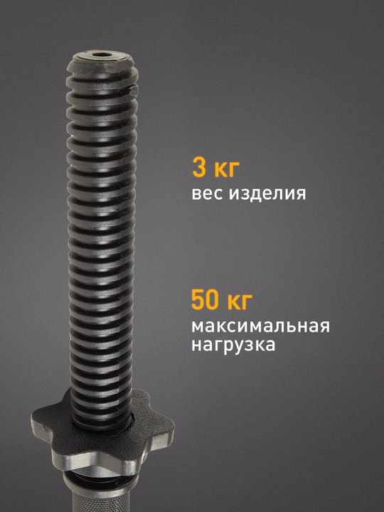 Гриф KETTLER, 30х1200 мм